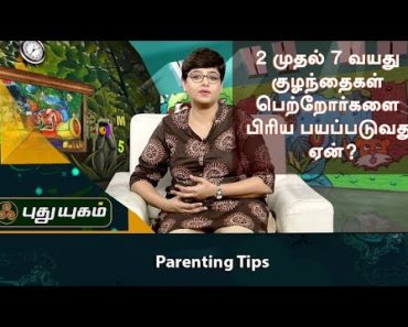 Parenting Tips | Morning Cafe