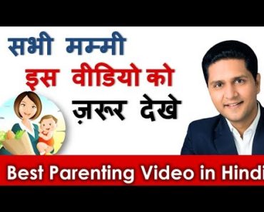 Parenting Video Tips | Acchi Mummy / Maa Kaise Bane? How to be Good a mother | Parikshit Jobanputra
