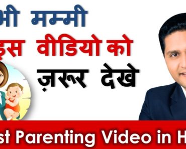 Parenting Video Tips | Acchi Mummy / Maa Kaise Bane? How to be Good a mother | Parikshit Jobanputra