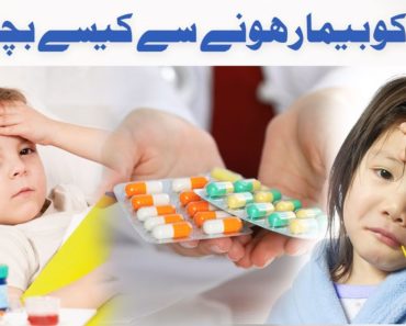How to Prevent Diseases in Children ? | New Born Baby Health | Medical Tips By Imran Attari