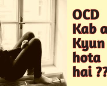 OCD in Children/Teenagers – My Advice for Parents: माता पिता के लिए सलाह ||