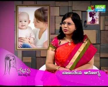 Gelathi: Pregnant Women Health Tips by Dr.Chaitra Part-2 I Saral Jeevan I