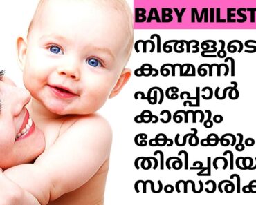 Baby Milestones by Month Malayalam|Happy Parenting