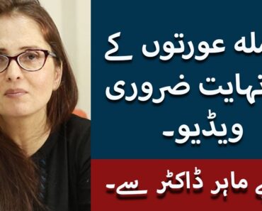 Hamal K Liye Tips In Urdu/Hindi | Haamla Aurat K Liye Mufeed Ghizaen | Pregnancy Tips| MUST WATCH