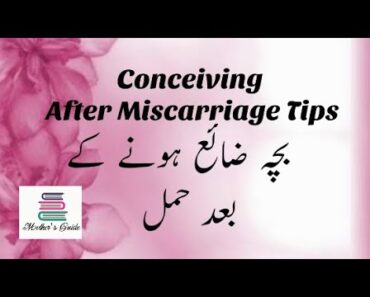 Conceiving After Miscarriage Tips|| Pregnancy After Miscarriage||Miscarriage K Baad Haml