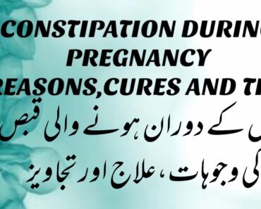 Constipation During Pregnancy ,Reasons,Cures And Tips ||Pregnancy Tips About Constipation||