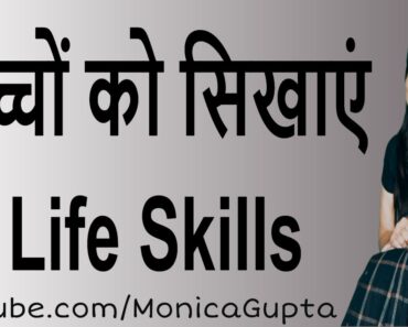 Life Skills for Teenagers – Teach Life Skills to Teenagers – Parenting Tips – Monica Gupta