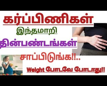 Super Healthy Snacks for Pregnanat Women in Tamil || Pregnancy Tips and Care || Healthy snacks