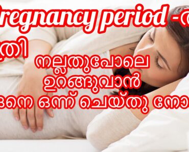 Sleeping Tips For Pregnant Women Malayalam