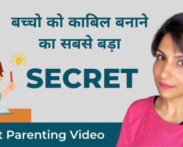 Parenting Tips | 3 Positive Parenting Tips | Good Parenting Video in Hindi | PALAK NOTES