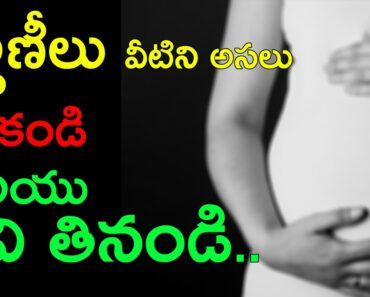 Pregnant Women Food Tips to Eat || Healthy Food Diet for Pregnancy in Telugu || Telugu Studio