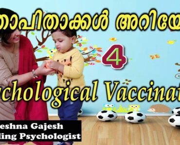 Parenting Style in Malayalam | മാതാപിതാക്കൾ അറിയേണ്ട 4 കാര്യങ്ങൾ| Top 4 Parenting Tips | Hello Mind