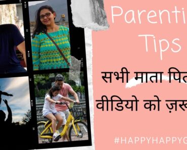 Q&A IN HINDI ON PARENTING ADVICE FOR PARENTS | बच्चों की परवरिश के टिप्स | IMPORTANT PARENTING TIPS