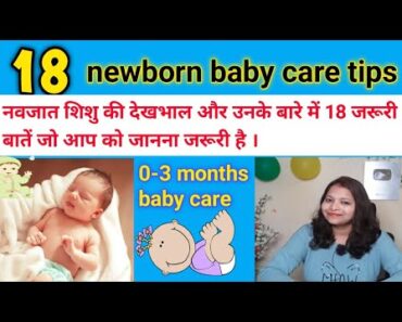 18 Newborn baby care tips। नवजात शिशु की देखभाल और उनके बारे में 18 जरूरी टिप्स और जानकारी।