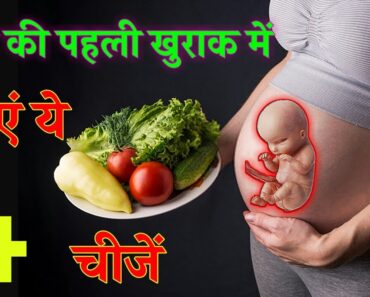 What to Eat During Pregnancy | Pregnancy Food in Morning | Pregnancy Tips | Pink Glow
