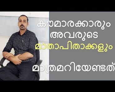 Parenting Tips Malayalam | Adolescent Counseling | Adolescent parenting Tips