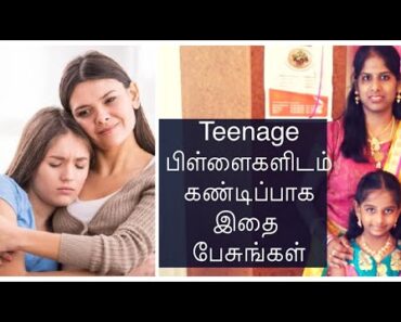 Teenagers Love ❤️ Friendship 👫 |ஆண் பெண் நட்பு காதல் வித்தியாசம் சொல்லி கொடுங்கள் | Tamil Parenting