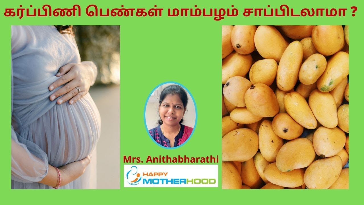 Can pregnant women eat mangoes? Pregnancy care tips