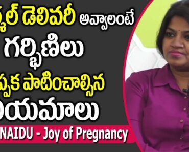 Top Useful Pregnancy Tips For Normal Delivery || Jessy Naidu || SumanTV Mom
