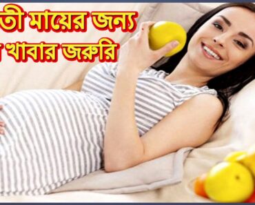 Foods for Pregnant women | Health Tips and Tricks