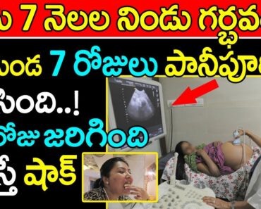 Pregnant Women Eats Panipuri For 7 days Continuously || Health tips For Women