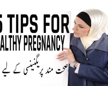 15 Pregnancy Important Tips  l 15 Tips For Healthy Pregnancy l 15  Mother Diary