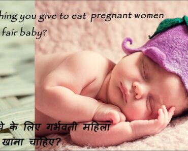 What thing you eat during pregnancy for fair baby (Home remedy-100% tested at home)