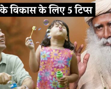 Sadhguru is giving five tips for raising children, which can be very useful