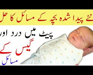 New Born Baby Health Tips In Urdu Bachon Kay Pait Main Dard Ka Ilaj