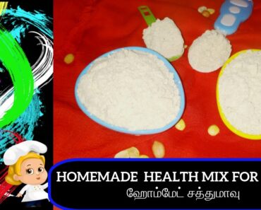 சத்துமாவு|Baby health mix|homemade babies health mix in tamil|manna health mix