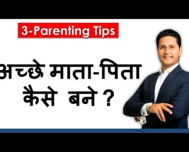 How to be a Good Parent? Parenting Skills in Hindi | Parenting Tips Video | Parikshit Jobanputra