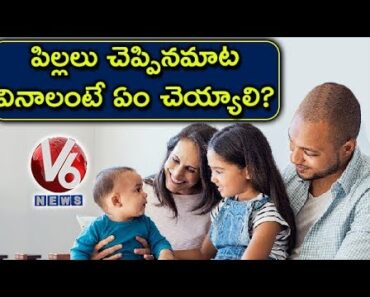 How To Be A Good Parent ? | Parenting Tips | Good Vibes | V6 News