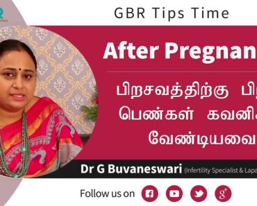 பிரசவத்திற்கு பிறகு பெண்கள் கவனிக்க | After Pregnancy? | GBR Tips | Dr G Buvaneswari, GBR Clinic