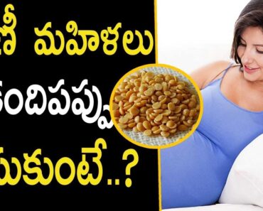 Super Food For Pregnant Women – Health Tips in Telugu || Mana Arogyam