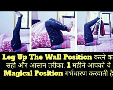 Pregnancy tips!! Leg Up the wall position when trying to get pregnant!! Get Pregnant in 1 month.!!