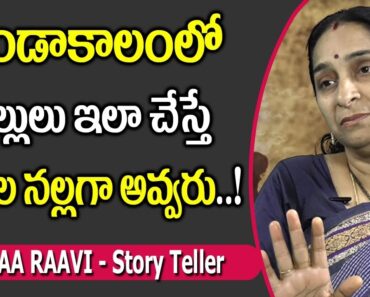 Parenting Care : How to Remove Sun Tan in Babies and kids || Ramaa Raavi || SumanTV Mom