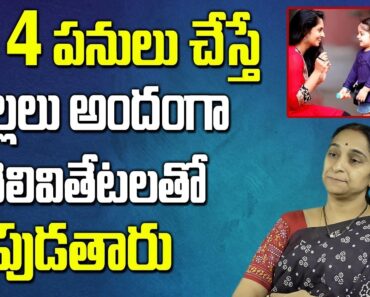 Tips for Healthy Pregnency || Do's and Don'ts for a Safer Pregnancy || Ramaa Raavi || SumanTV Mom