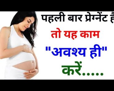 Tips for first pregnant women