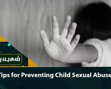 Protecting your child from grooming | Preventing Grooming | Parenting Tips | Morning Cafe