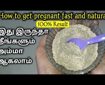100% கண்டிப்பா நீங்களும் தாயாகலாம் ஆதாரத்துடன் | How to get pregnancy fast in tamil | Tips in tamil