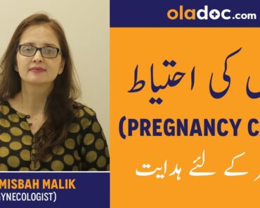 Hamal Mein Ehtyat Karne Ka Tarika – Pregnancy Care Husband Tips Urdu – Things To Do In Pregnancy