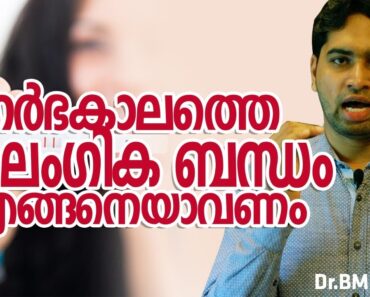 Pregnancy Tips in Malayalam l Dr. BM Muhsin l Happy Life TV