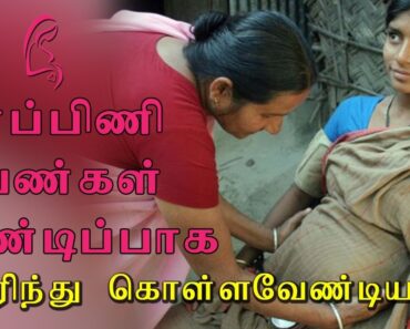 Pregnancy tips in Tamil | Health Tips for Pregnant Women | Tamil Tips TV
