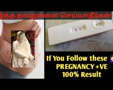 Saibaba | How To Get Pregnant Easily | Pregnancy Tips | PCOD | Periods Problem| Infertility Problem
