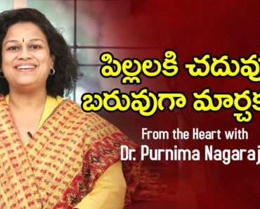 Tips To Parents On Children Education || By Dr. Purnima Nagaraj