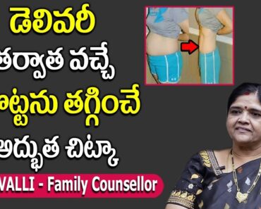 Pregnancy Weight Loss Tips || How to Reduce Belly after Delivery || Kalpavalli || SumanTV Mom
