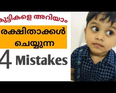 Parenting💓 – 4 Mistakes ||Parenting Styles||Happiness Of Jannah