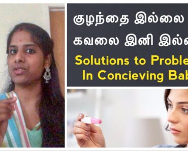 Tips to Conceive Naturally | Infertility Problems and Solutions | Pregnancy Problems