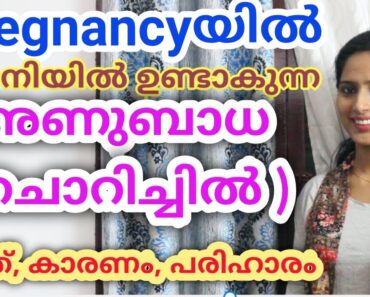 Vaginal Infections and Vaginal Care during Pregnancy (Malayalam). Pregnancy & Lactation Series #51.