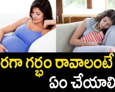 Easy Tips To Get Pregnancy Quickly – Mana Arogyam | pregnant women tips